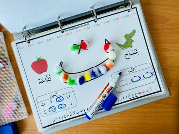 Arabic Writing Practice Binder for 3-5 year kids.